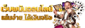สล็อต 1234 live22